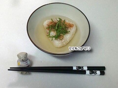 お酒の〆に✨おつまみに✨焼きおにぎりのだし茶漬け